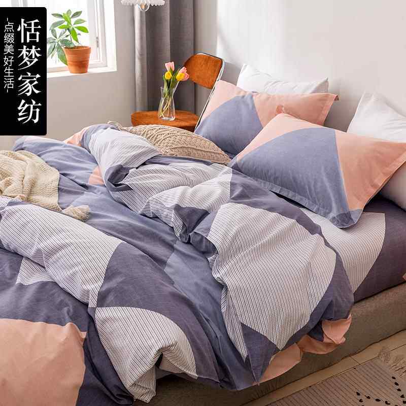 正品全棉磨毛四套1.2舍单人三件套1.5宿m单1件.8米床纯棉被套床4
