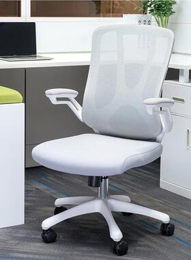 久43065定制欧人体工适学椅简约透气网坐舒办公椅迪可升降多功能