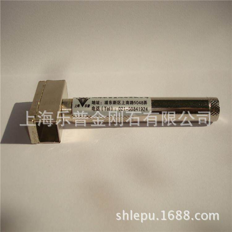 金刚石砂轮修整器 铲式金刚笔