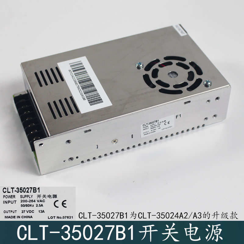 杭西奥西子奥的斯电梯稳压开关电源CLT-35027B1S1新款CLT-35024A3