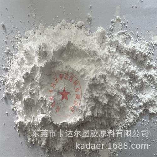 耐水解TPU粉 德国拜耳 255 超柔软 耐水洗 耐低温 高粘性聚氨酯粉