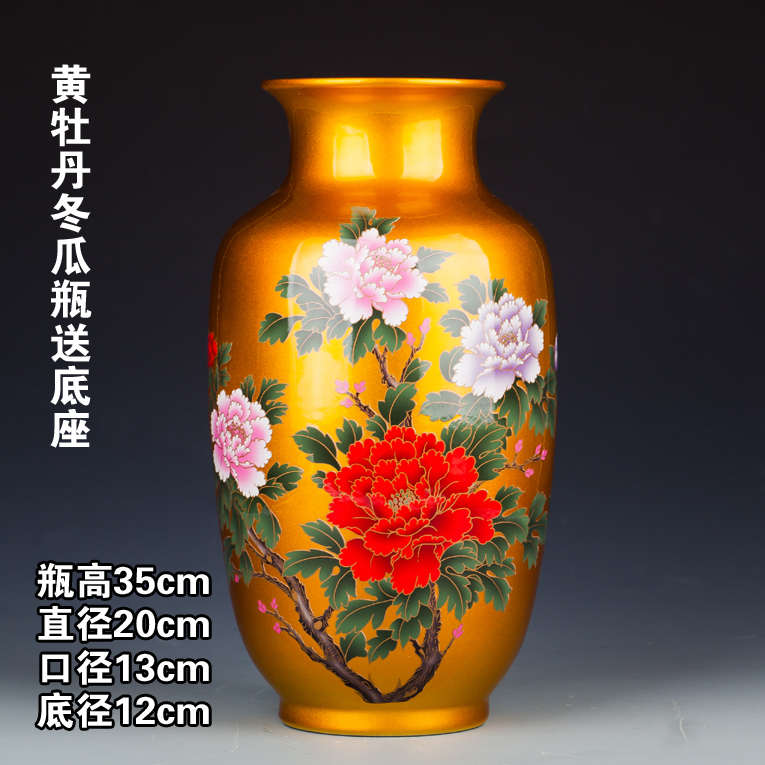 金沙花瓶中式落地牡丹釉大水晶花开中国瓶景德镇富贵奢轻红大赏