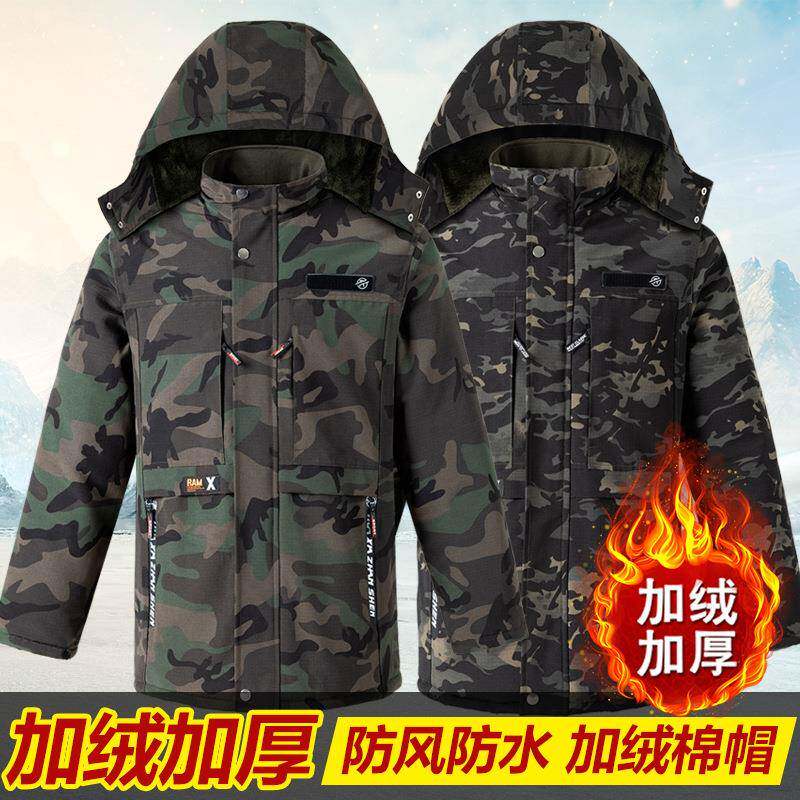 中长款棉服男冬季加绒加厚棉袄防水防风抗寒冷库迷彩工作劳保大码