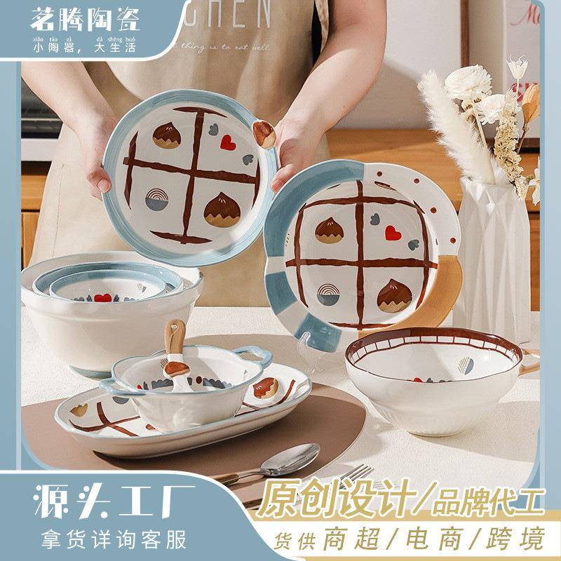举个栗子可爱碗碟盘家用陶瓷碗面碗大汤碗勺盘子高颜值釉下彩餐具