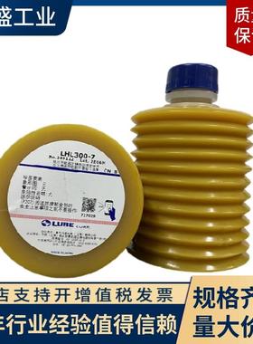 FS LUBE LHL300-7电动注塑机高速冲床CNC专用润滑油脂700ml/瓶