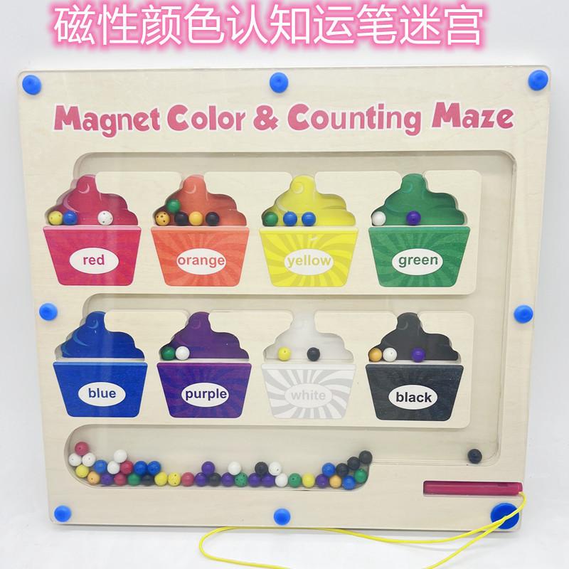cpc儿童拼图益智磁性运笔拼板图片