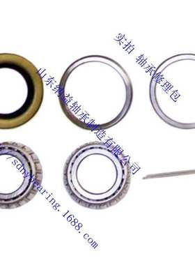 封包修理 /拖车p6包轮毂轴承/级l44649维修l68149l68111油轴承610