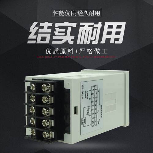 配电柜除湿用智能温湿度控制器 数显升温降温型温度控制器WSK-Z
