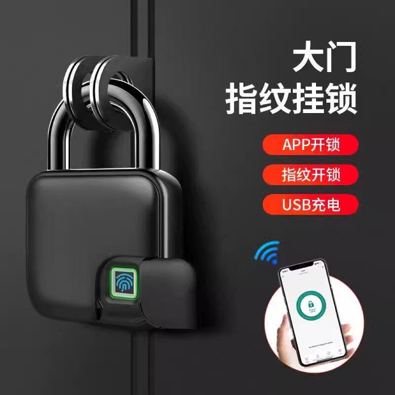 涂鸦蓝牙小钥匙锁智能指纹挂锁大门仓库健身房庭院门宿舍电子锁AP