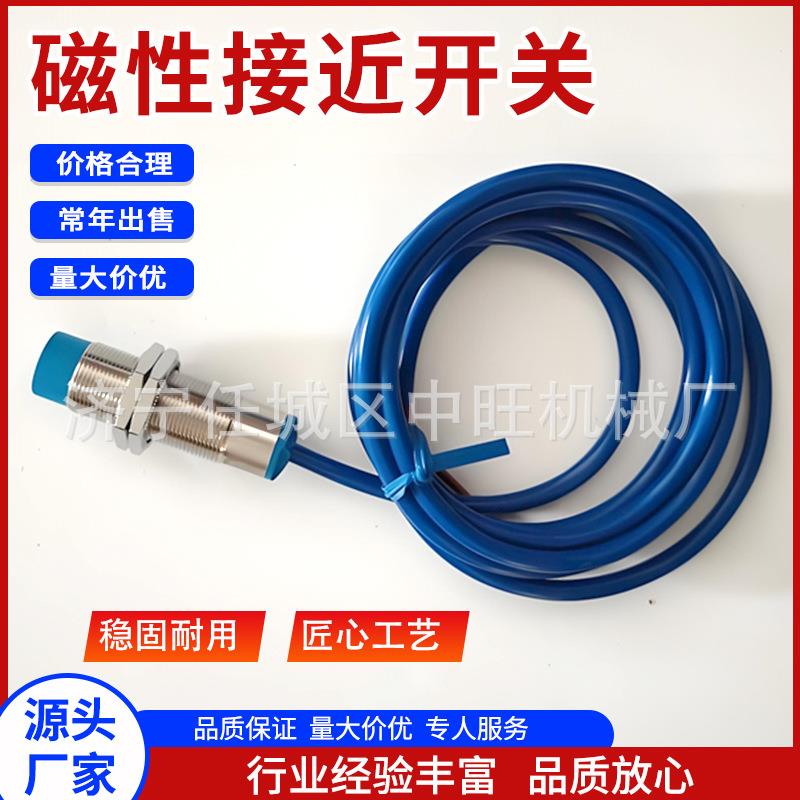 防爆磁性开关KHC100矿用本安型磁性接近开关矿用磁性接近开关