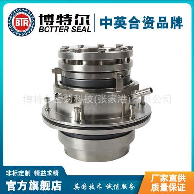 厂家供应LC350-500I机械密封循环泵机械密封质量保障
