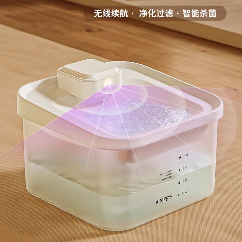 猫咪饮水机不插电无线自动喝水饮水器宠物喂水Pet Water Fountain