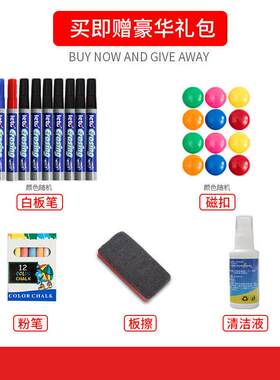 磁白板架式移支动活动小黑办公会议性写字无品牌/板板家用教学黑