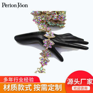 彩色钻链批发可定ML161 厂家直供水钻码 链 电镀涂层新款 精品花式