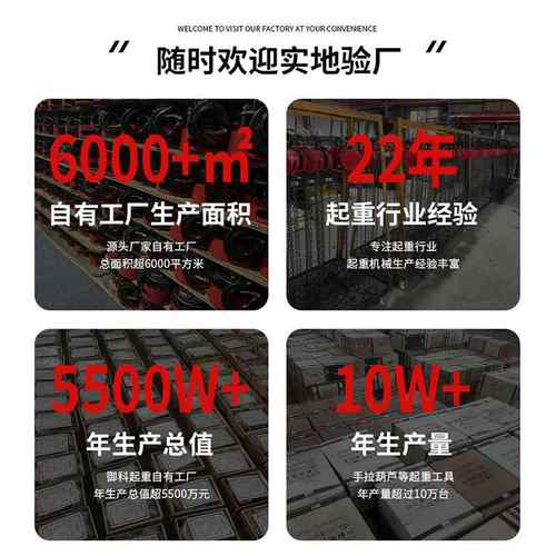 H动S三角C手拉葫芦1吨2吨3吨5T手吊葫芦吊型机倒HS-C手拉链单链条