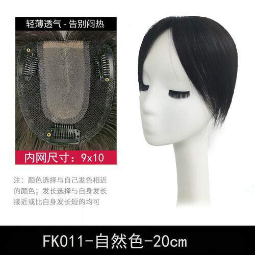 新款片手织假发片长发蓬头顶补发真发发量真人发丝遮白发轻薄松增