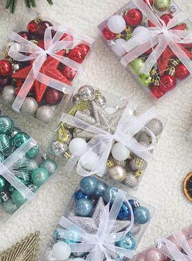 Christmas tree ornament with five pointed star Christmas bal