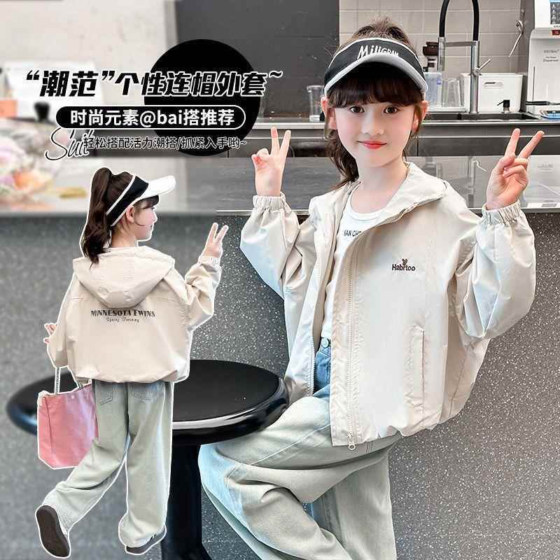 女童外套洋气潮款夹克外