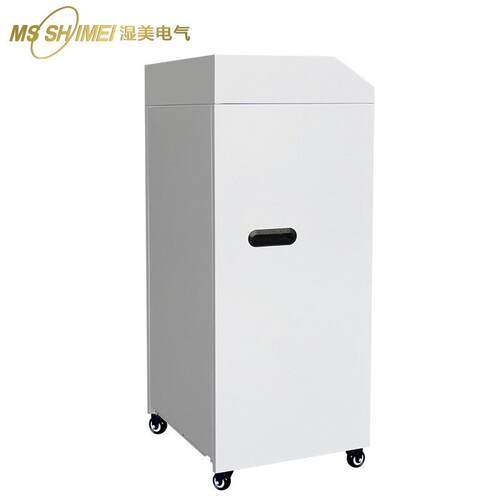 湿美工业除湿机大功率抽湿机车间地下室仓库除湿干燥 MS-8138BE