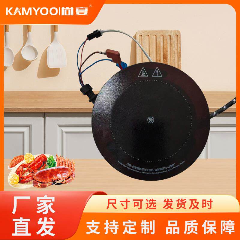 新款电陶炉芯罐罐茶煮茶器DIY电炉茶炉配件电炉丝茶炉发热盘