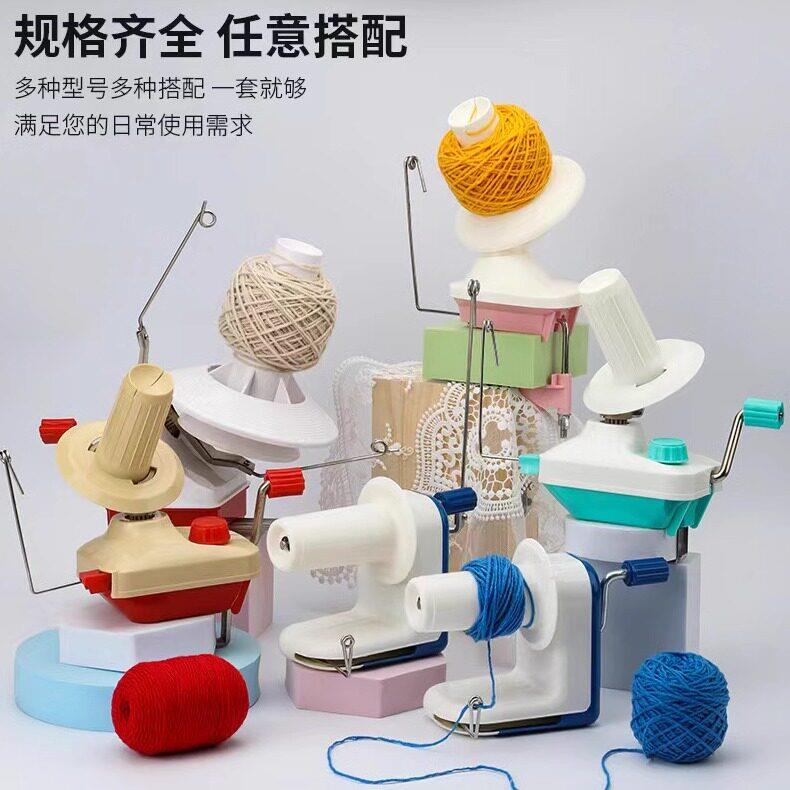 绕线器毛线家用 手工便携理线分线 桌上简易小型摇线机合股卷线器图片