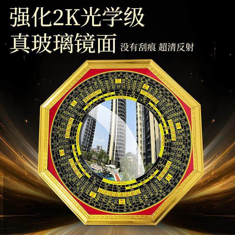 八卦镜凸镜家用大门口窗户阳台店铺纯铜九宫镜子凹镜风水门口摆件