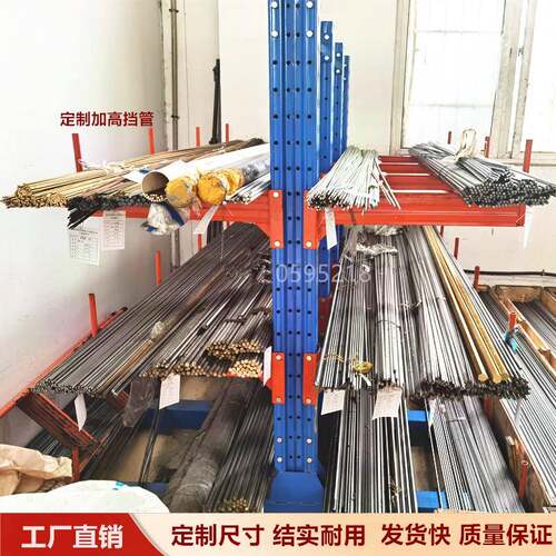 保实悬臂货架定做单双面悬臂式铝材管材托臂架子仓库仓储重型货架
