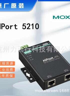 MOXA 摩莎NPORT5232-T单口串口设备联网服务器