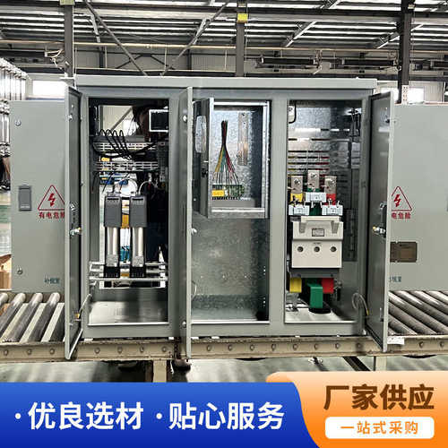 低压鲁不锈钢柜箱控制户外电力配电柜箱多功能配电综合控配电