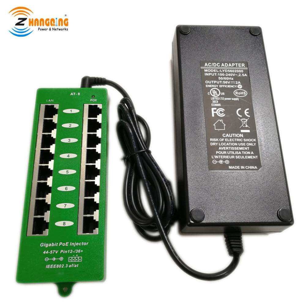8口POE中跨千兆以太网供电注入器插墙式配56V120W电源（AT模式）