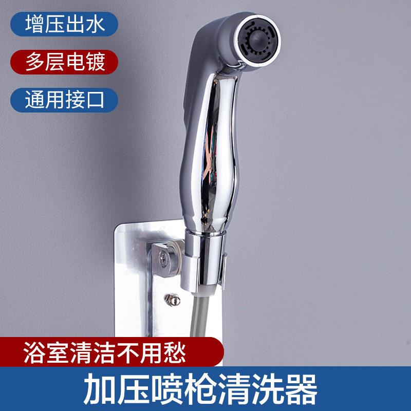 马桶伴侣免按压喷枪水龙头 卫生间冲洗器 压手持喷头水枪妇洗器