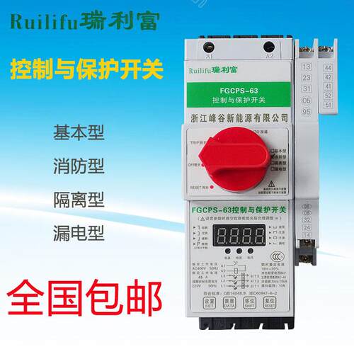 控制与保护开关KBO CPS-45C 63C 125C/M12 M16 M32 M45 M63 M100