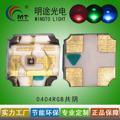 1010幻彩RGB内置IC七彩1010RGB0404全彩0404全彩灯珠1010RGB