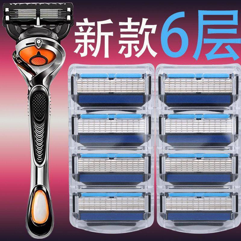 德国精工不锈钢六层刮胡刀男士用手动刮光头剃刀片五刀头配件组合