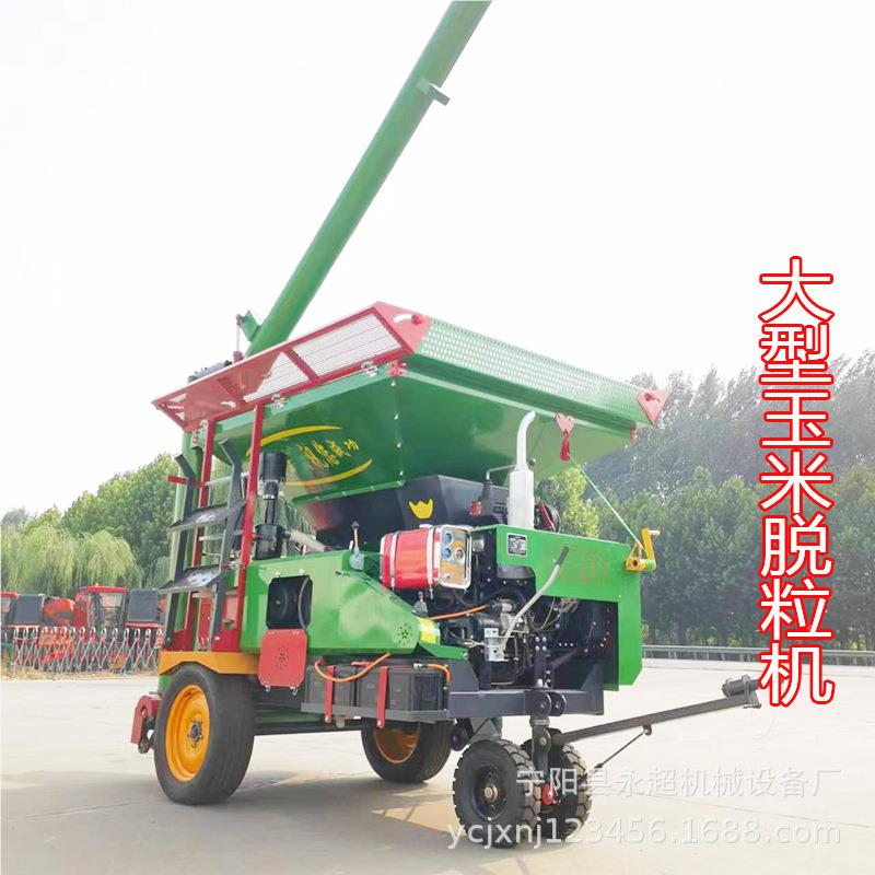 产25吨大型玉米脱粒机本柴油版机铲车上时料自动yc50装袋玉米脱粒