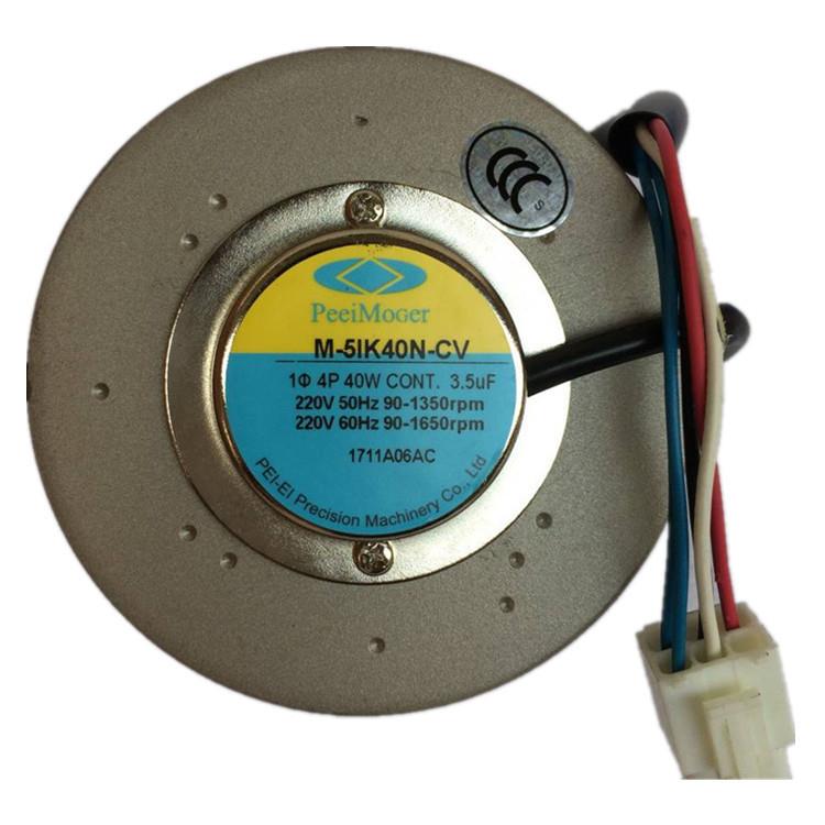 台湾北译电马机PEEIMOGER减速机 0W离合刹车达M-5IK40N4-CC电机