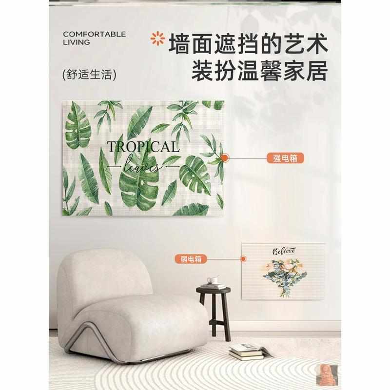 魔术贴电表箱装饰画客厅2024新款遮挡挂画布弱电箱电闸箱开关盒