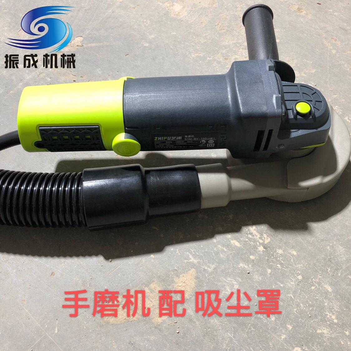 振成™️220V手磨机配套防尘罩 进口电机工业吸尘器套装