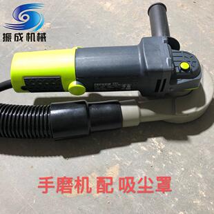 振成™️220V手磨机配套防尘罩 进口电机工业吸尘器套装