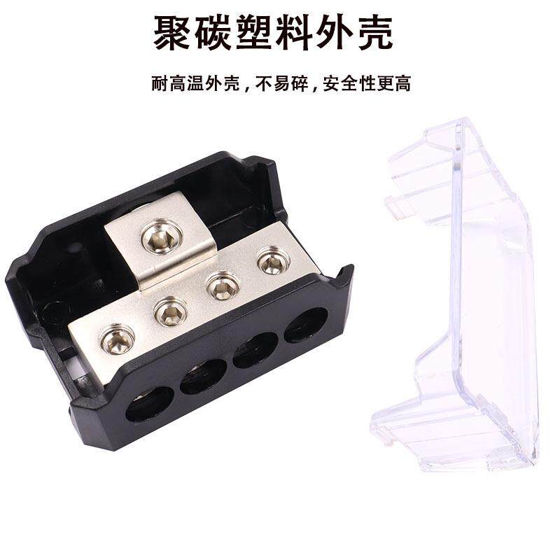 新款直销汽车音响功放改装纯一分四/一出四地线盒 分线盒 集线器
