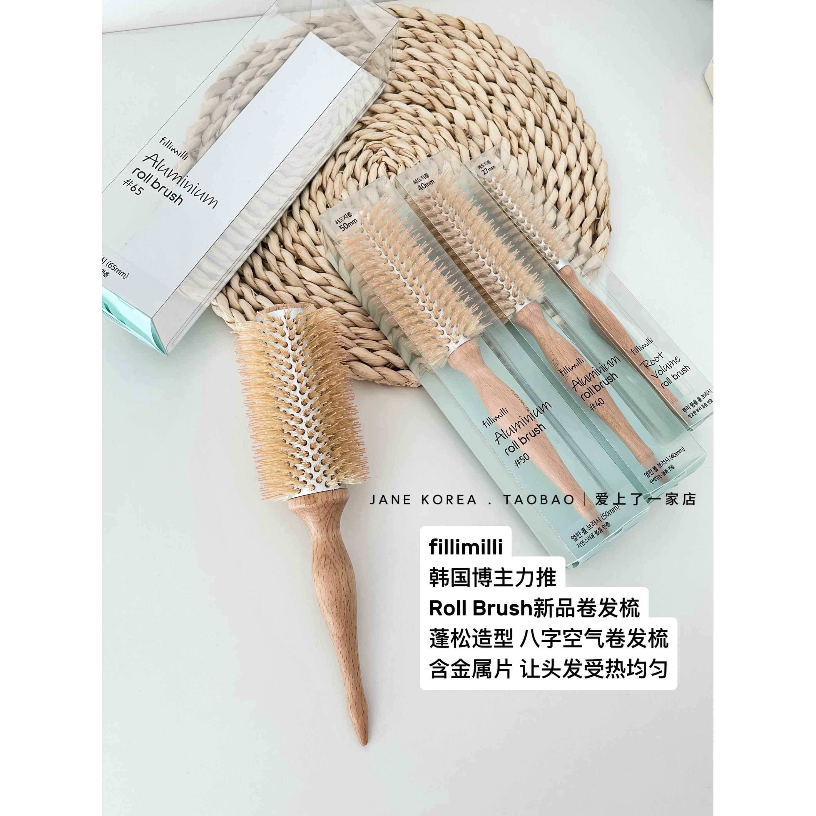 现货到!韩国Fillimilli气垫发根蓬松造型梳按摩头皮气感梳卷发梳