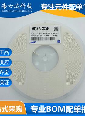 贴片陶瓷电容CL21A226MOCLRNC 0805 22UF/16V 20% X5R 226M