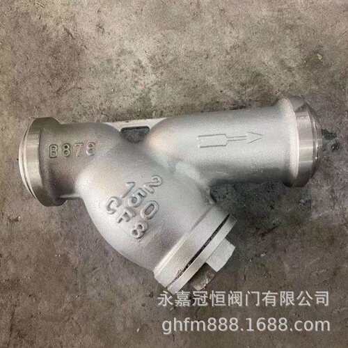 厂家 供应永嘉冠恒Y型焊接过滤器GL61W-156P  DN30 管道Y型过滤器