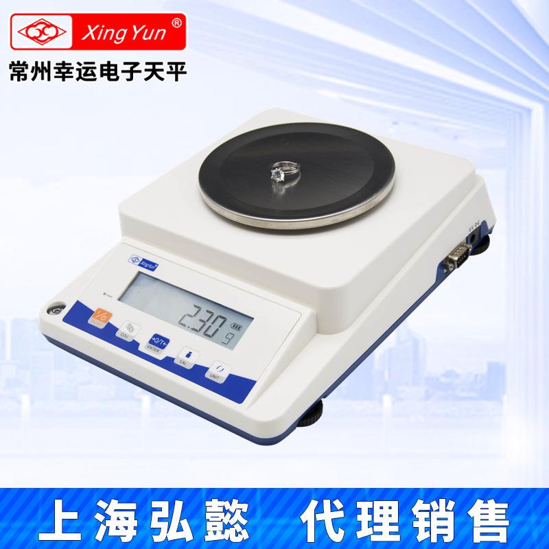 常州幸运XY200-2C/1000/3000/600-2C精密电子天平称0.01g百分之一