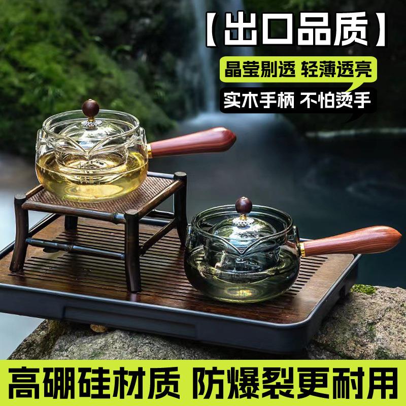 高硼硅玻璃逍遥壶壶侧把功夫泡茶壶耐高温分离器过滤泡茶茶具