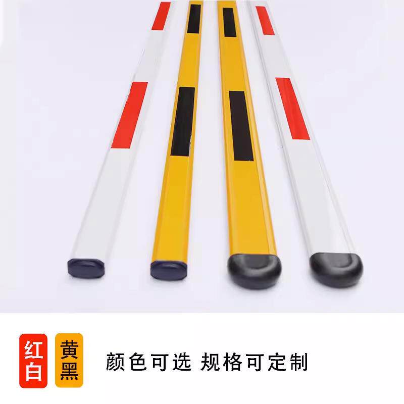 道闸杆挡车杆小杆50*15栅栏道闸杆配件竖杆连接件落地杆弹簧脚图片