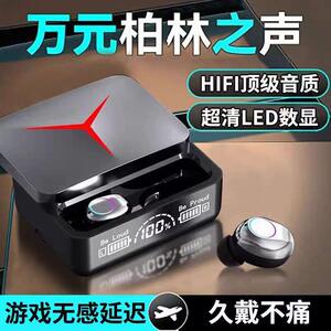 真无线 线蓝牙耳机2025年新款电竞游戏专用男女生款降噪入耳式高