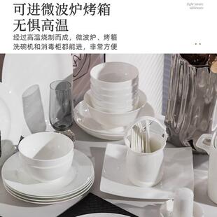 碗碟套装陶纯瓷家盘用餐套具整新中式简约白Z1204高档餐具套装碗