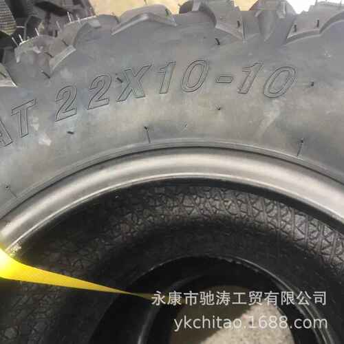 沙滩车轮胎10寸ATV22×10-10真空胎23x7-10沙滩摩托景区观光车胎