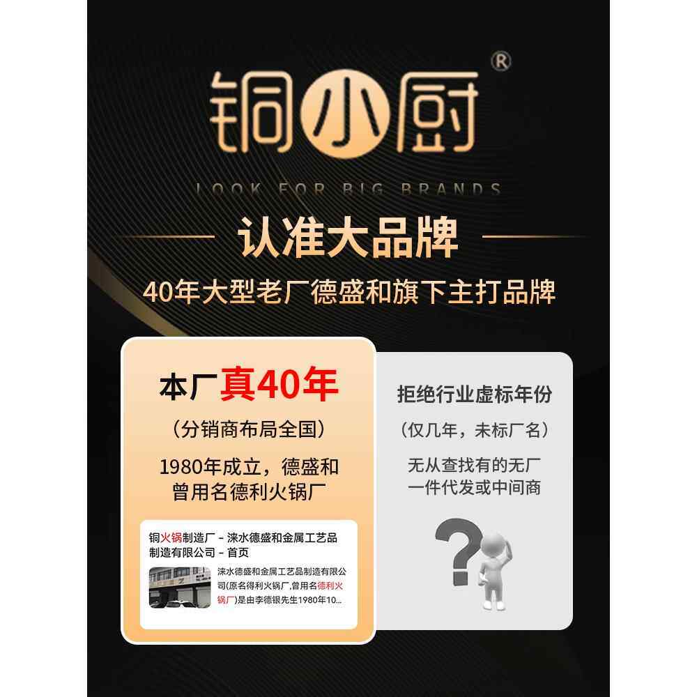 老北京铜火锅铜火锅商业纯铜家用专用炭炭户外鸳鸯锅老式铜灶